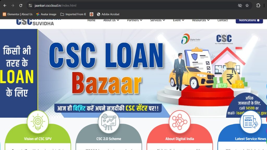 CSC Loan Bazaar 2024